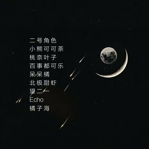 低调网名有男人味2个字