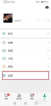 一个手机号能绑定几个微信号