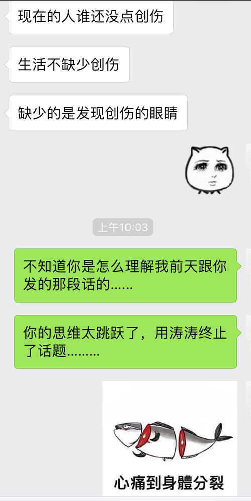 男生表白时说什么话
