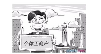 个体是什么工作，个体是什么工作职务