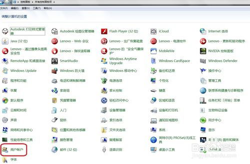 电脑屏幕锁定的快捷方式是什么?