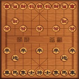 象棋规则，象棋规则口诀