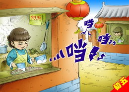 正月能搬家吗，正月能搬家吗租房子