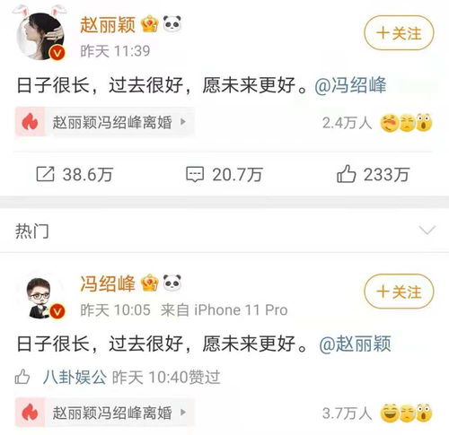 女孩子发官宣是什么意思?