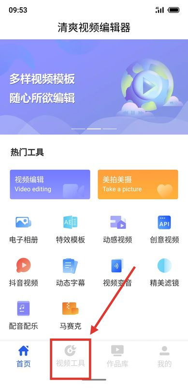 怎么消除图片上的水印