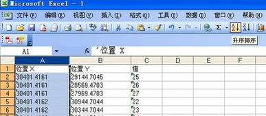 cad表格导出到excel，cad表格导出到excel快捷键
