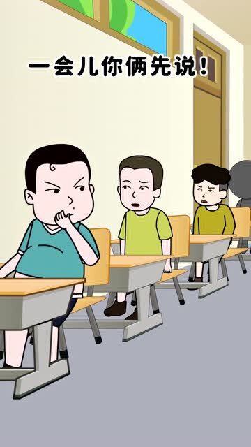 关于老师的成语