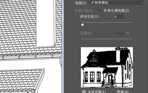 用ps上色的时候怎么不涂出线稿