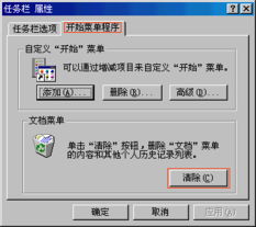 手机怎么清除全部数据