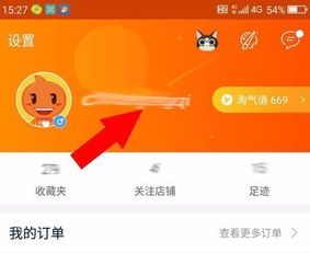 淘宝旺旺号是什么，淘宝旺旺号是什么在哪里看