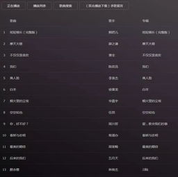 电子书检索方法