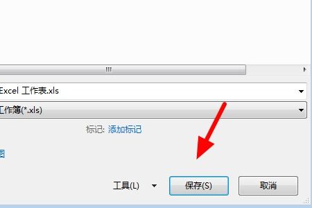 保存图片