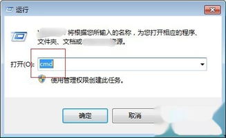 怎样退出fastboot模式。