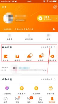 什么是淘宝旺旺号