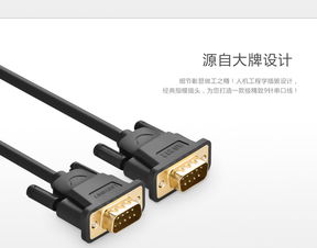 并口线与串口线的区别在哪?