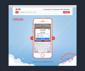 怎么查网上在逃人员