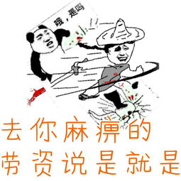 麻痹的意思