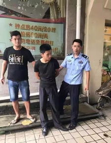 十余名非法越境人员被广东海警局抓获,他们想做什么?