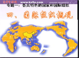 国的结构是什么，右的结构是什么结构
