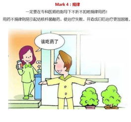 怎样预防结核病?