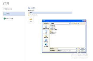 pdf怎么截图，pdf怎么截图一整页