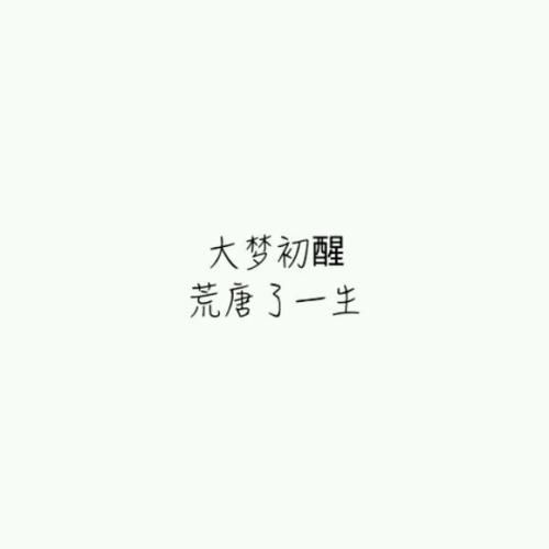 白底黑字，白底黑字牌照属于什么车