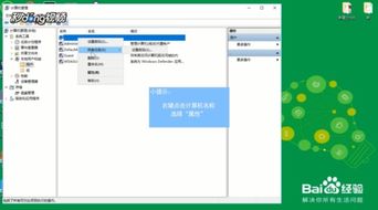 win10怎么更改管理员名字