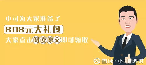 保险公司哪家口碑最好