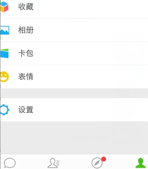 一个手机号可以绑定几个微信号，一个手机号可以绑定几个微信号码吗