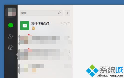 电脑登陆两个微信，电脑登陆两个微信快捷键