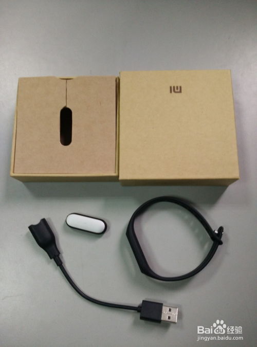 如何使用小米手环?