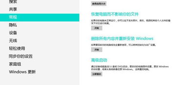 怎么把电脑里的资料全删除