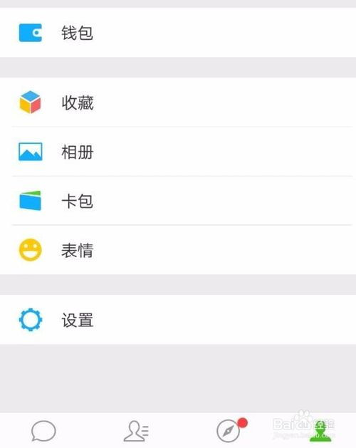 微信提现手续费是多少?