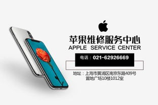 官换机是什么意思?