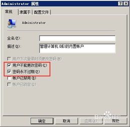 电脑锁定快捷键是什么