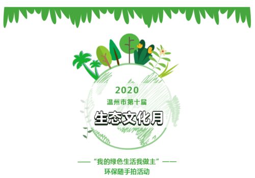 绿色生活方式有哪些，绿色生活方式有哪些基本特点