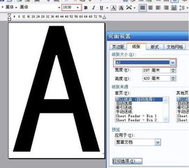 字体大小，字体大小在手机哪里找