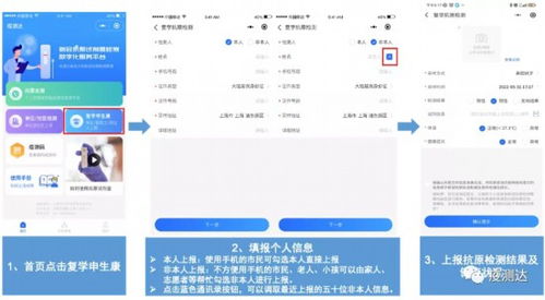 健康状况怎么填?健康状况怎么填写才正确