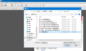 pdf怎么截屏 具体截屏方法介绍