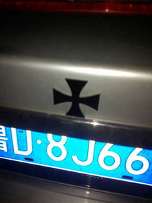 十字车牌标志是什么车