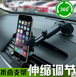 车载手机支架有哪几种