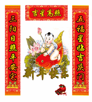 一到十祝福语，一到十祝福语四个字