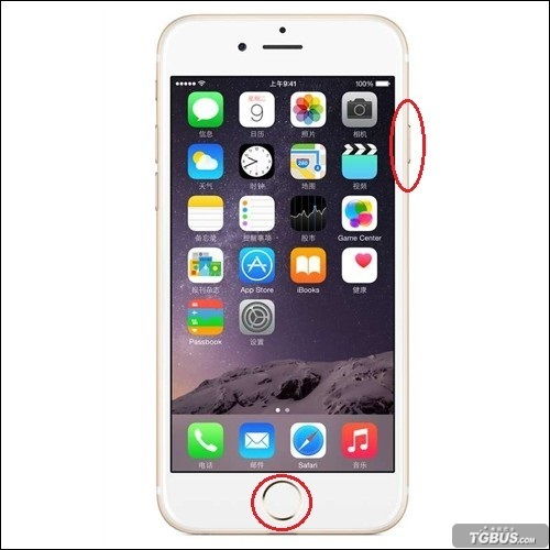 苹果手机怎么截一部分图
