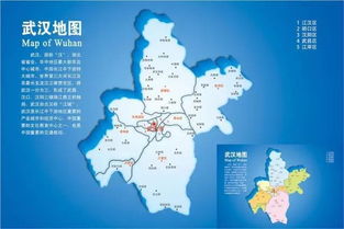武汉2022年的城市等级是几线?