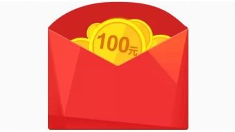 发红包数字含义