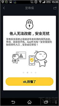 QQ至尊宝怎么弄啊