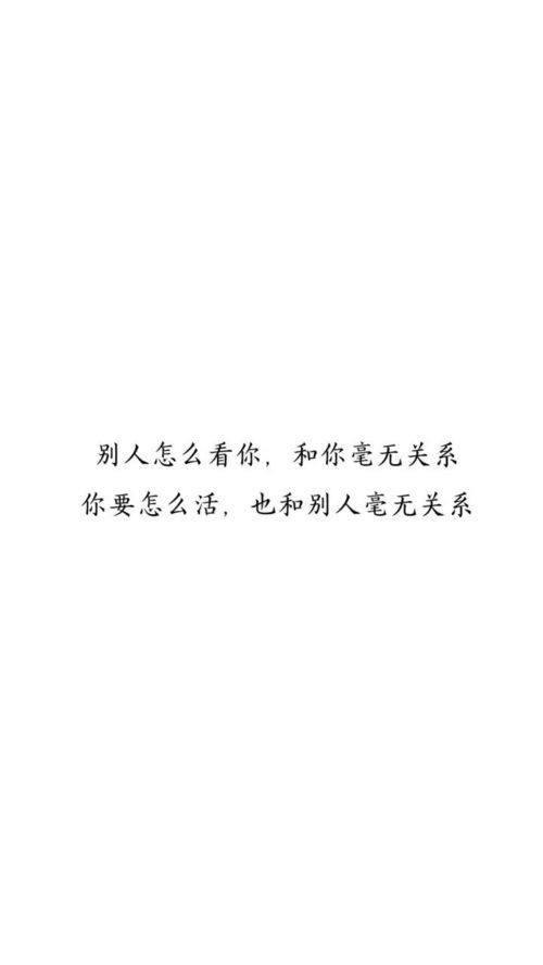 白底黑字的图片怎么做?