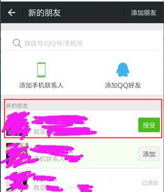 把对方微信删除了对方显示什么