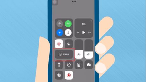 苹果iPhone手机投屏电视的方法有哪些?