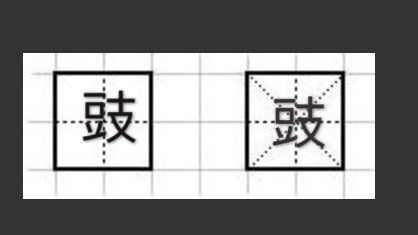 豉油怎么读，蒸鱼豉油怎么读